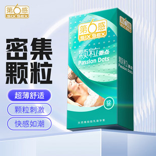 ��6���w�����c������ �����w���Ͱ�ȫ����Ȥ��Ʒ����Ӌ����Ʒ���l