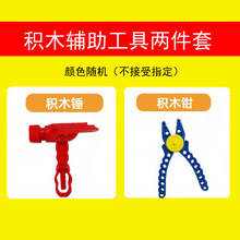 ��ͯ�eľ�����ƴ�b���߲�ж�๦���N���Q��С�w���������߹���