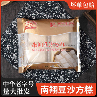 �Ϻ����趹ɳ����300g ���A����̖�ֹ�Ŵ�׸��c�� �Ƶ���ϯС�l��