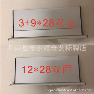 �X�Ͻ��p���k�����T��12*28cm���ٿ����ƾƵ��T��̖�Ȓ�����X��