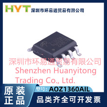全新原装AOZ1360AIL 封装SOP8 丝印1360AI 液晶电源IC芯片