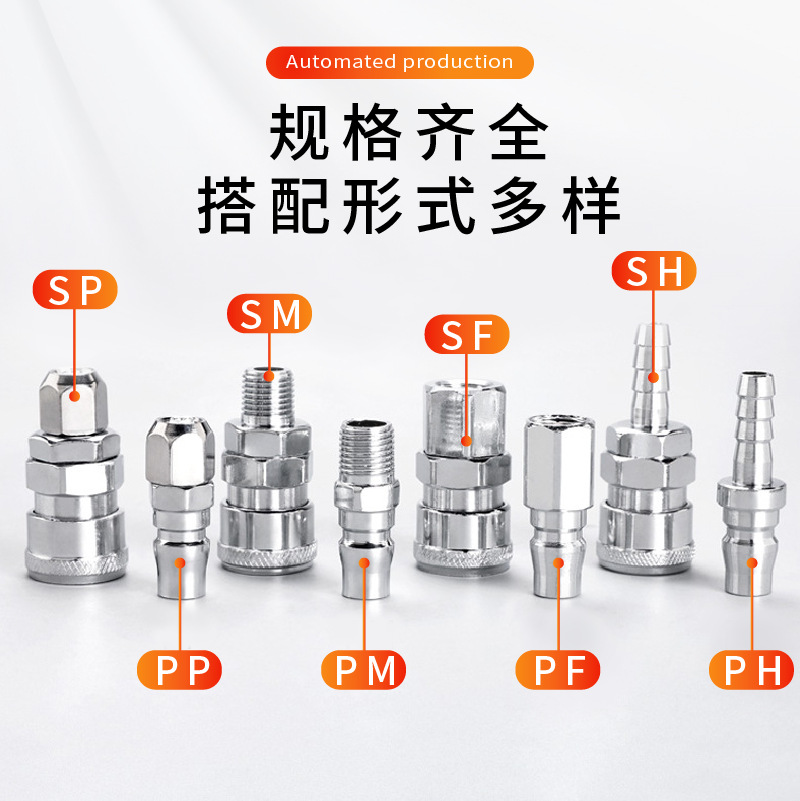 ֱCʽٽͷ SP20ĸܽͷSM30ѹͷ