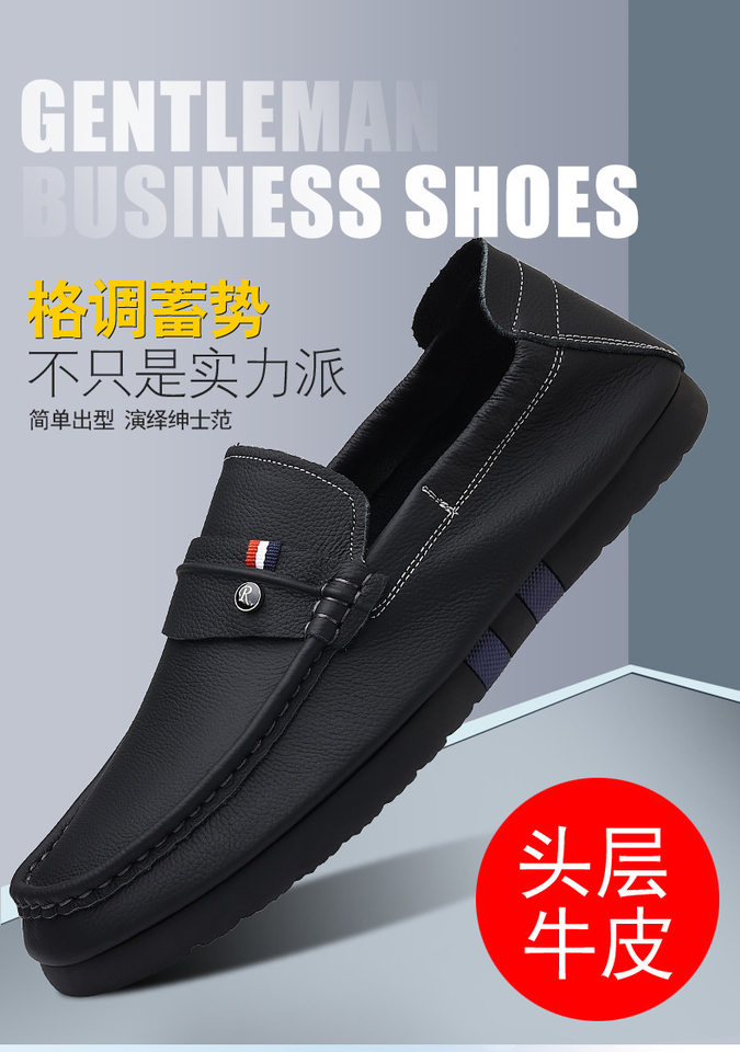 Giày lười nam da bò lớp đầu mềm mại, đế bằng, mũi tròn, phong cách thư giãn — Màu trắng, màu đen chi tiết 4