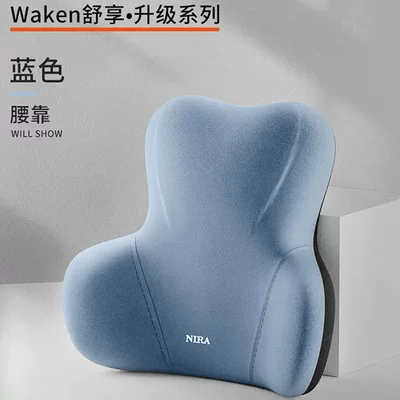 Seat Cushion, Lumbar Pad, Driver's – Waist support - blue-single-waistrest