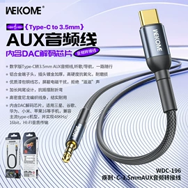 手机数据线;移动电源;手机充电器