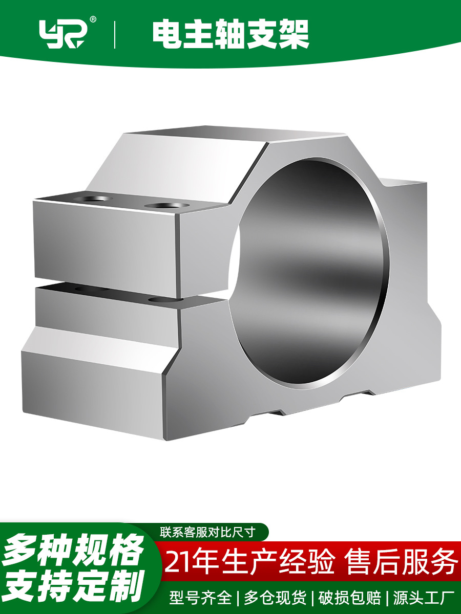 光轴固定座无动力电主轴固定座电机固定座直线轴承夹座具支撑座