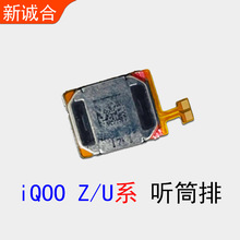 �m���iQOO Z1/iQOO Z5/Z7 iQOO Z8 Ͳ�ž�픲��� Ͳ���� Ͳ��