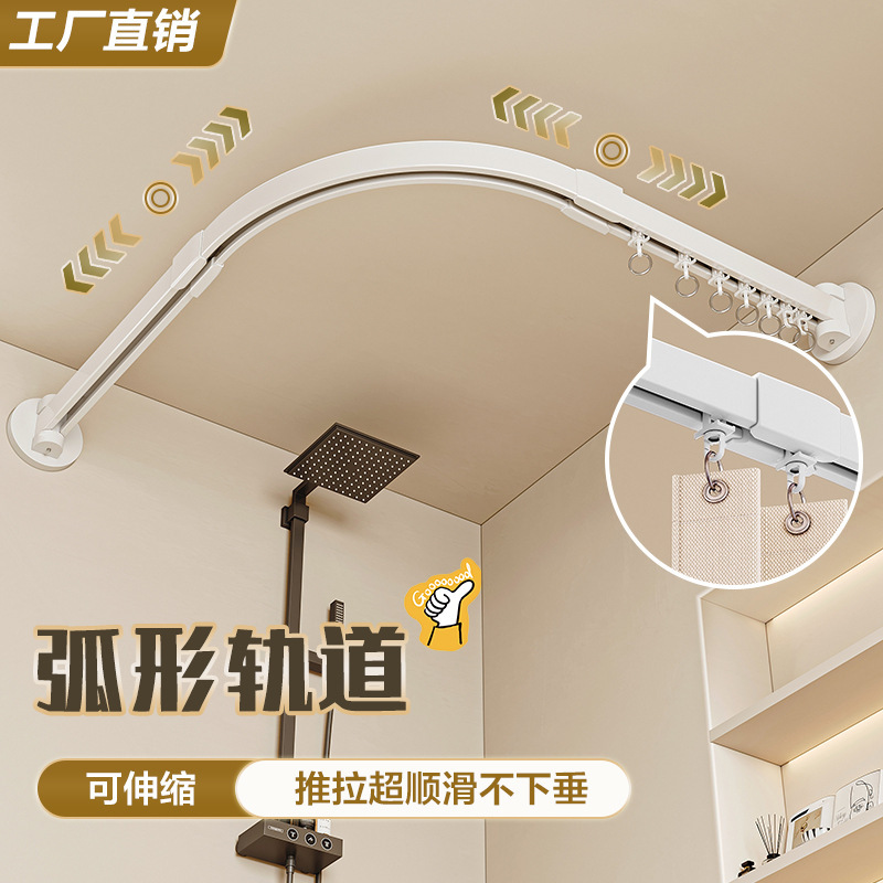 L Telescopic Rod New Curved Track Folding Curtain Shower Curtain Rod Bathroom Toilet Curtain Rod Bathroom Partition Shower Curtain Rod L Telescopic Rod New Curved Track Folding Curtain Shower Curtain Rod Bathroom Toilet Curtain Rod Bathroom Partition Shower Curtain Rod