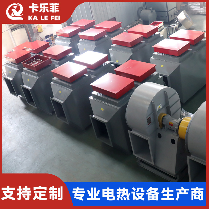 工业风道电加热器 / 新风系统辅助电加热器 / 热风隧道烘干加热器