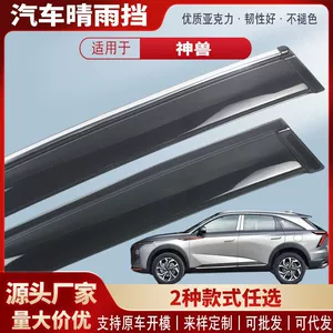 Haval DHT üçün avtomobil pəncərəsi yağış qoruyucusu aksesuarları
