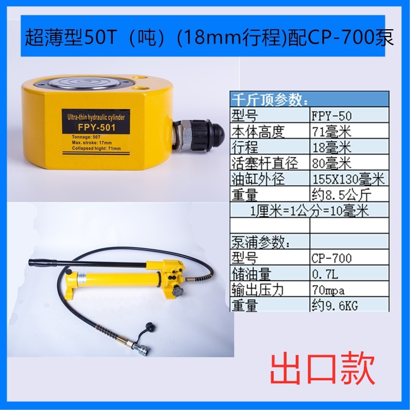 Yuhuan zheniu separó el hueco medio ultrafino horizontal hidráulico del gato 10T20T30T50T100 t de alta calidad