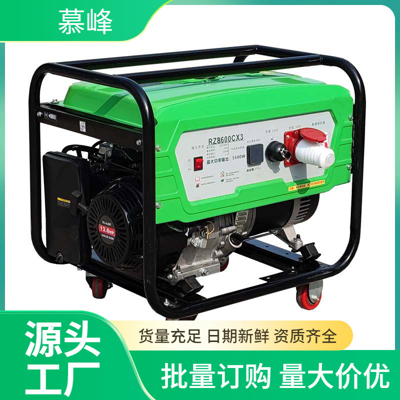 应急救援230V汽油发电机 手启动单缸四冲程发电机组15L油箱