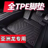 Износостойкая и устойчивая к царапинам азиатская автомобильная подушка TPE 19-23 топливная гибридная подушка TPE экологически чистая износостойкая подушка для ног