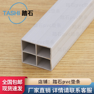 �S�ҹ��� �Ҿ�̨��pvc�|�l ����b�ɫ�|�l pvc�D������