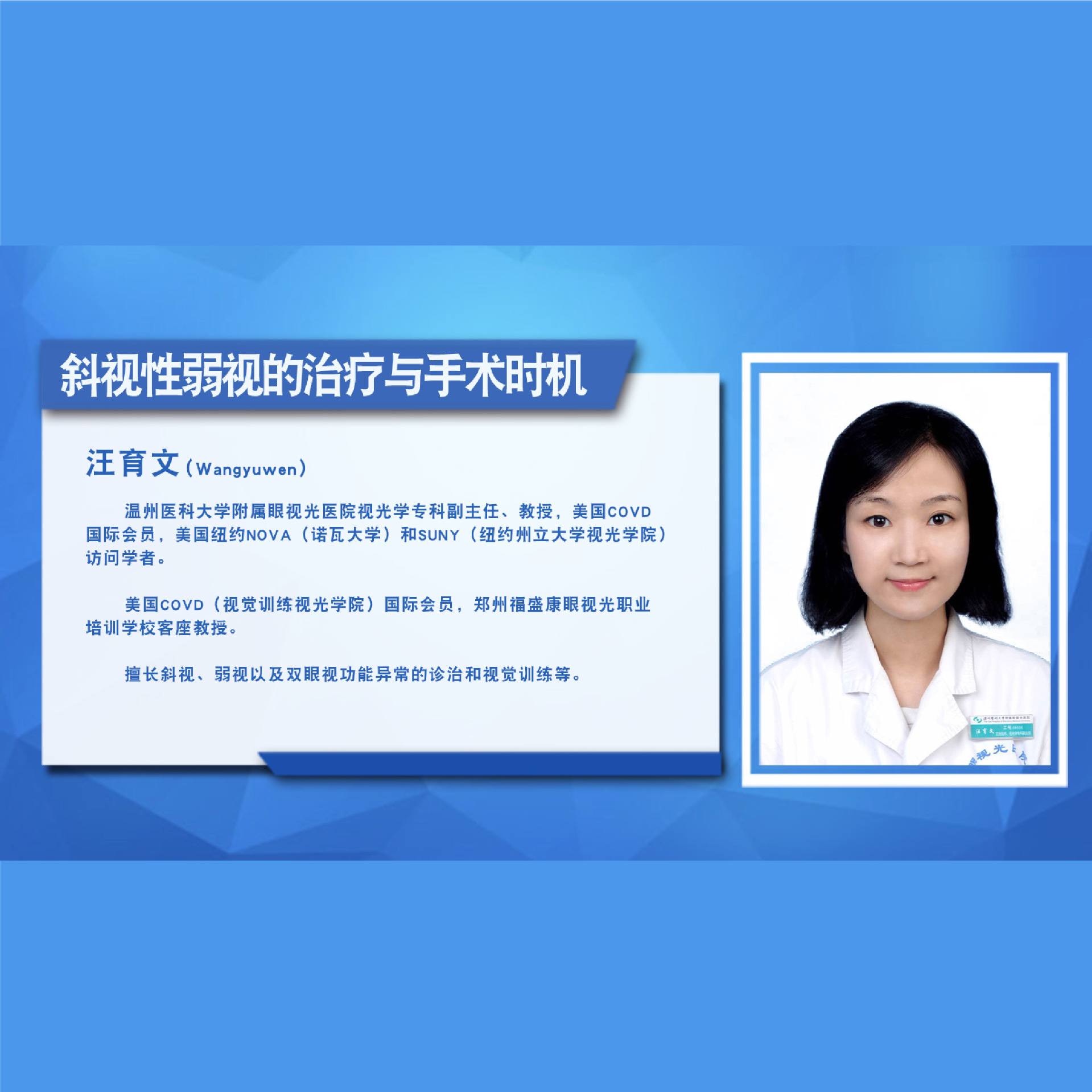 б�������ӵ�����������ʱ��  �γ�����