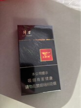 荷花中华创意个性20支粗支塑料烟盒按压弹盖软硬包通用经典款