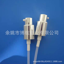 18/410乳液喷头浇花乳液泵按压泵电化铝喷头液体分装粉泵