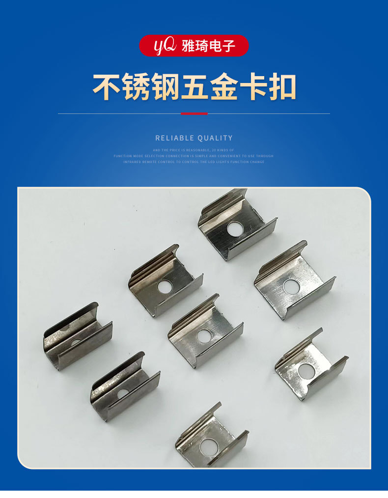 详情不锈钢五金卡扣-雅琦_01