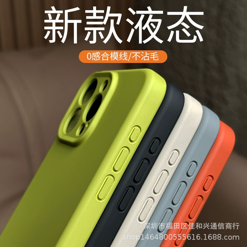 Suitable for Apple 16 Mobile Phone Case Iphone15 Liquid Silicone 14/17Promax All-Inclusive 13 Anti-Fall 1 Protective Cover