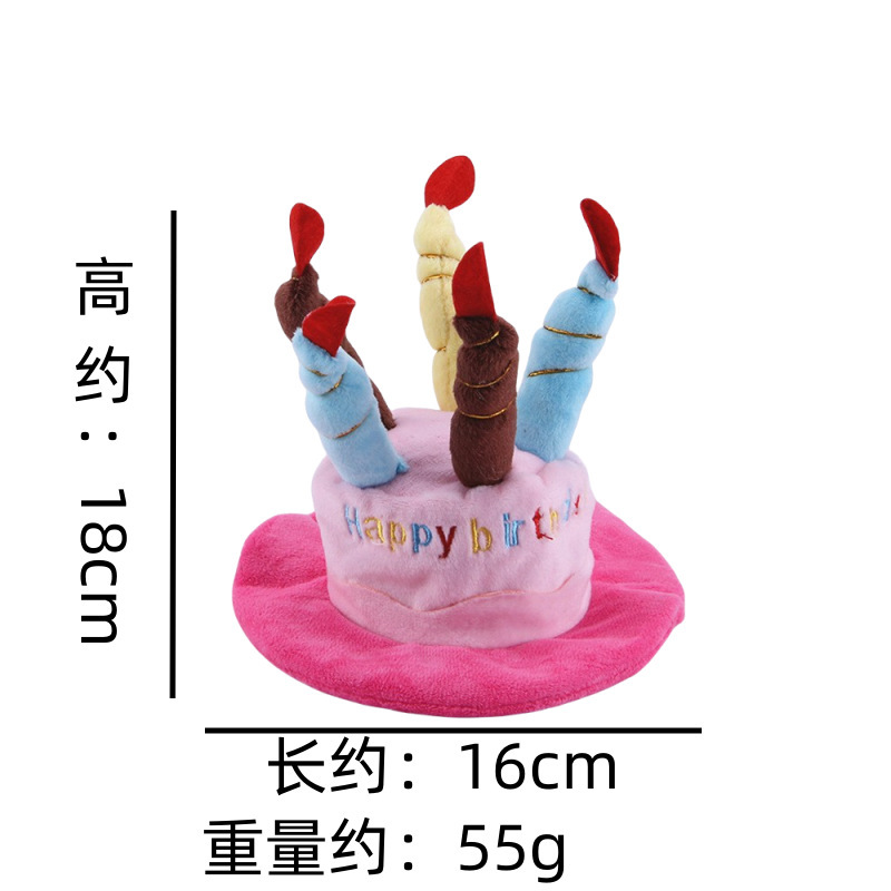 핑크색 생일 모자