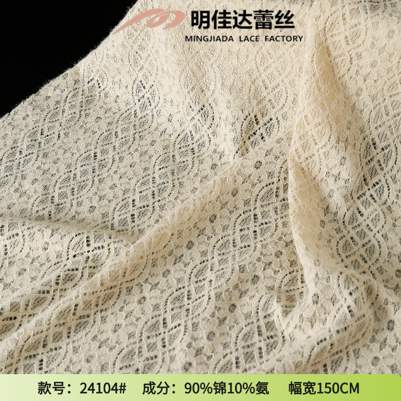 羽毛纱软布料秋冬款锦氨成分服装箱包装饰蕾丝面料批发