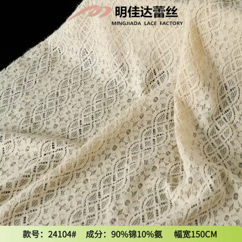 羽毛纱软布料秋冬款锦氨成分服装箱包装饰蕾丝面料批发