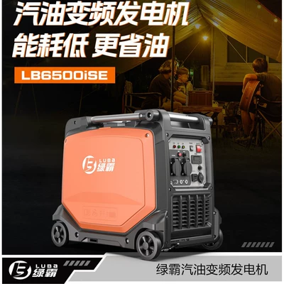 Generator for Night Market, Avtomobil generatorları