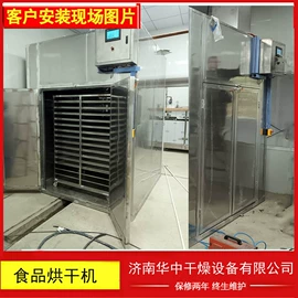 箱式干燥设备;带式干燥设备;热风炉