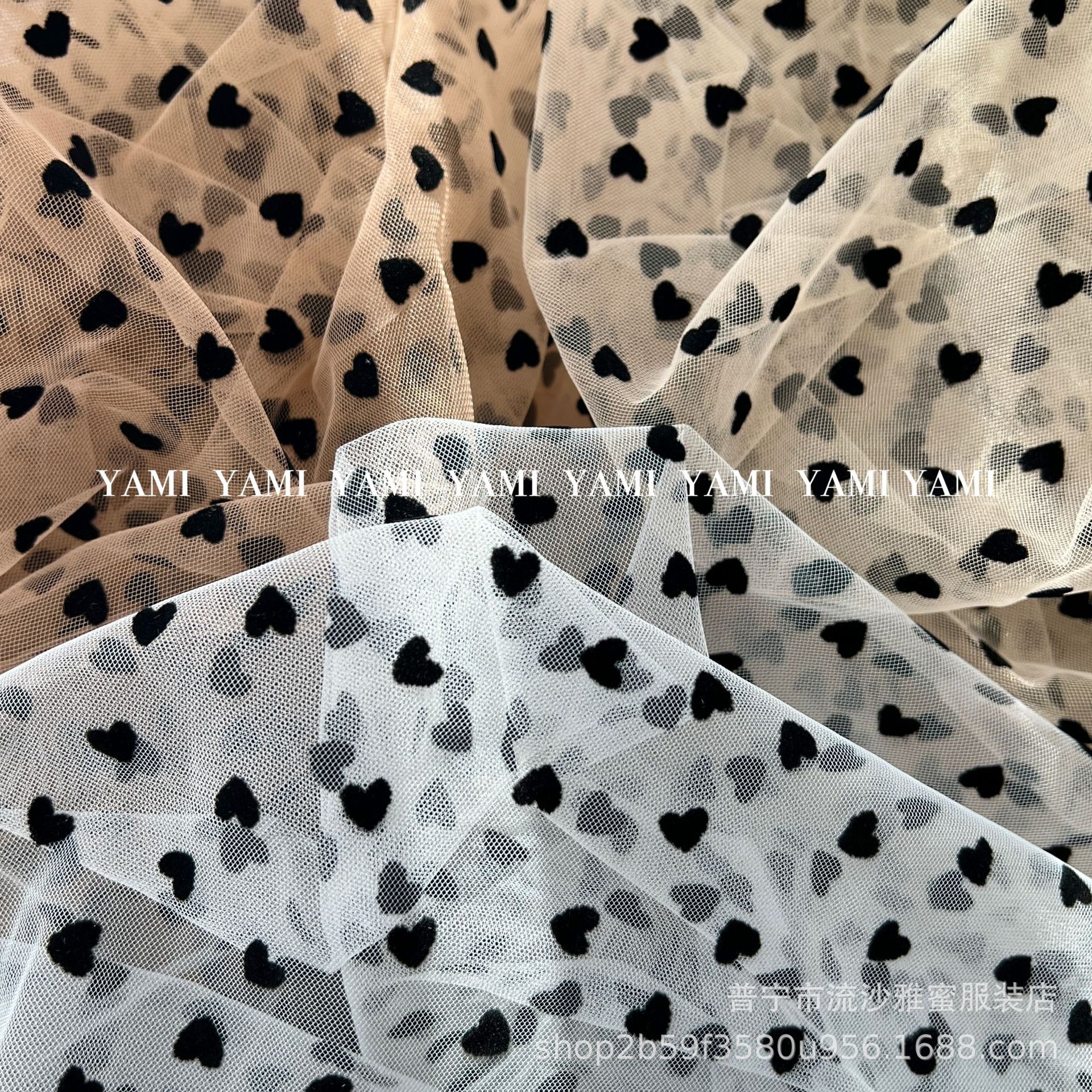 0,8 cm amor flocado malla nylon americano neto melocotón corazón flocado tela Lolita hanfu mantel tela