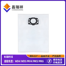 mPYkarcher WD4/WD5/MV4/MV5/MV6mom