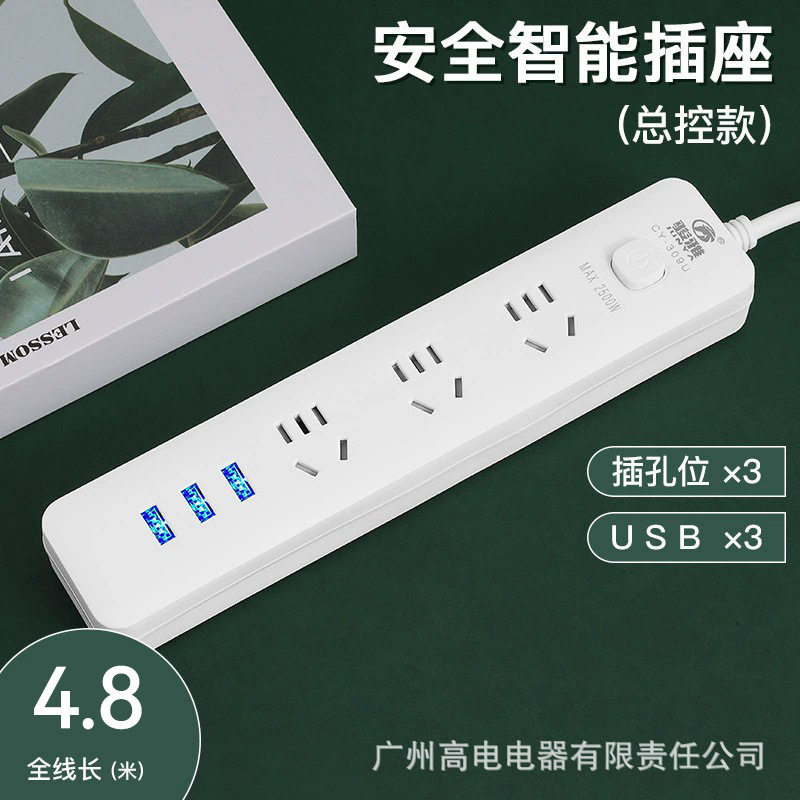 Enchufe elegante del zócalo del interruptor del USB de alta potencia con la línea tablero multifuncional poroso del zócalo del cinco-agujero del hogar enchufable