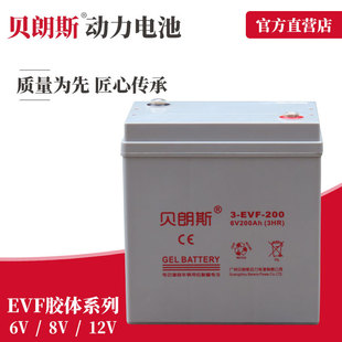 6V200Ah ��S�o����늳؏S�� 3-EVF-200 ���[�ߠ���܇�ƿ