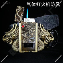 男士个性皮带打火机扣头腰带韩版潮流精神小伙青少年学生裤腰带