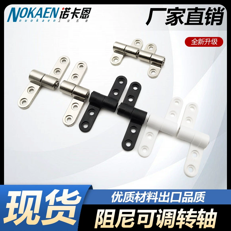 Any stop 360 stop positioning hinge damper small adjustable torque shaft mini plastic torque hinge