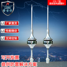 �S��ֱ�lESE-T��ǰ����ͱ�������_����վ�e�����Ñ�����ױ���