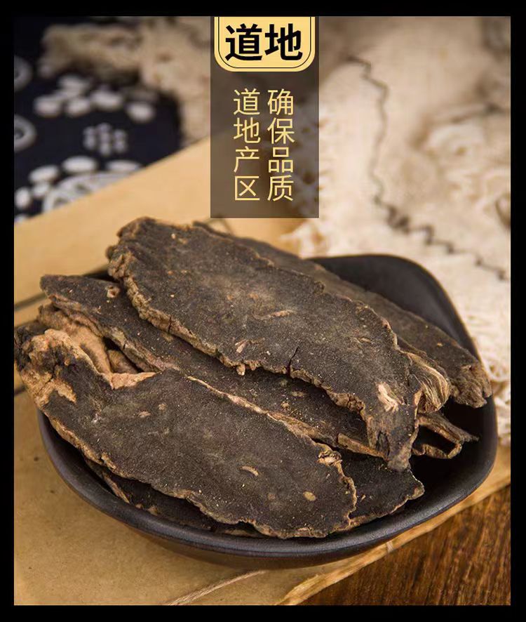 Xuan Shen Slices (Scrophularia ningpoensis) — Dried Figwort Root, 500g Traditional Herb specifications