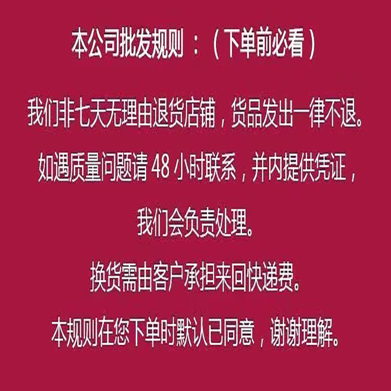 O1CN01BBsKWp22DtrBc44ez_!!2980077087-0-cib.jpg?__r__=1711164454201