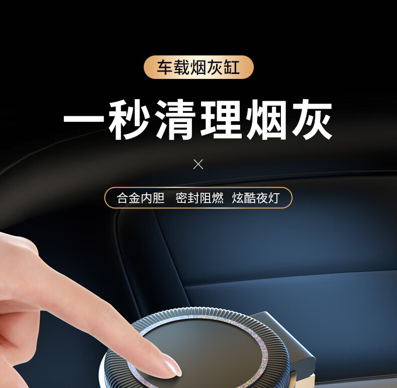 Car ashtray creative multi-function with cover advanced sense car artifact does not drop soot
