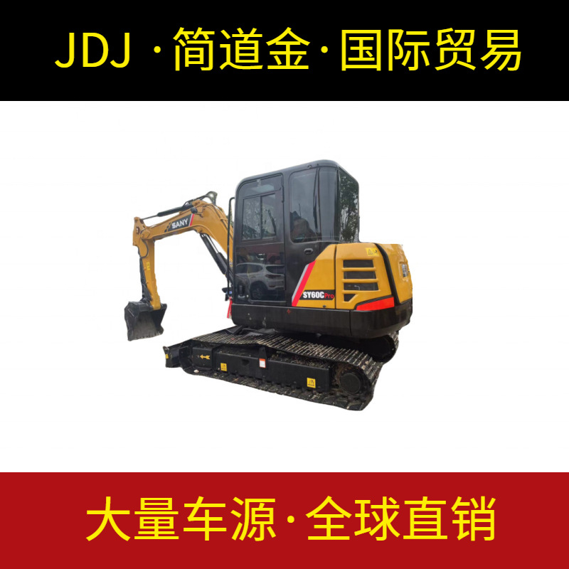 Uesed挖掘机三一SY60C液压履带二手挖掘机