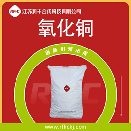 化工中间体;合成中间体;通用有机试剂