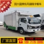 东风移动餐厅clw5040xccrl6餐车