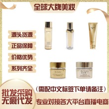 官方正品雅诗白金黑松露精华水白金面霜眼霜白金精华水白金四件套