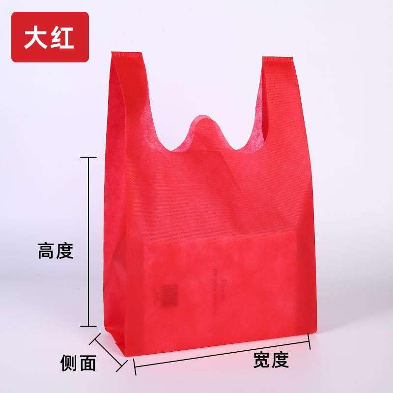 Chaleco en blanco bolsas de tela no tejida bolsas de compras plegables bolsas publicitarias personalizadas bolsas de regalo bolsas de tela no tejida logotipo