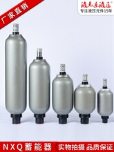 NXQ������Һ����ʽ������NXQ-1.6L/2.5L/4LҺ����������ʽ������