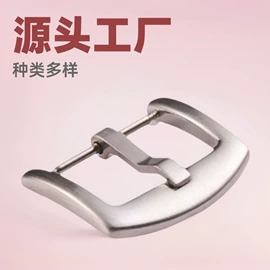 表及配件加工;表带;其他表配件