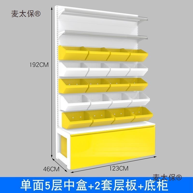 零食很忙同款零食货架小食品展示架便利店多功能超市单面多麦太保