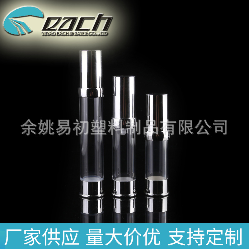 ����AS�̽�����͹�����ƿ15ml20ml30ml��Һ���ƿ��ױƷ��װƿ