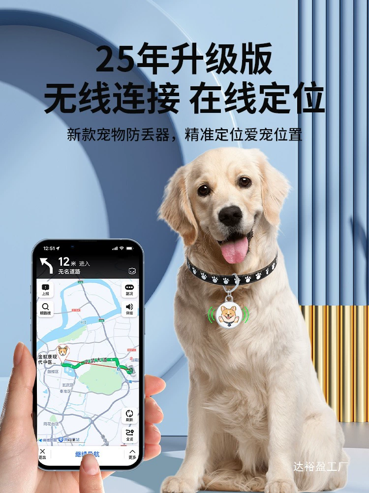 Локатор для домашних животных, защита от потери кошек, отслеживание щенков, устройство защиты от потери, локатор, ошейник для отслеживания, оптовая продажа