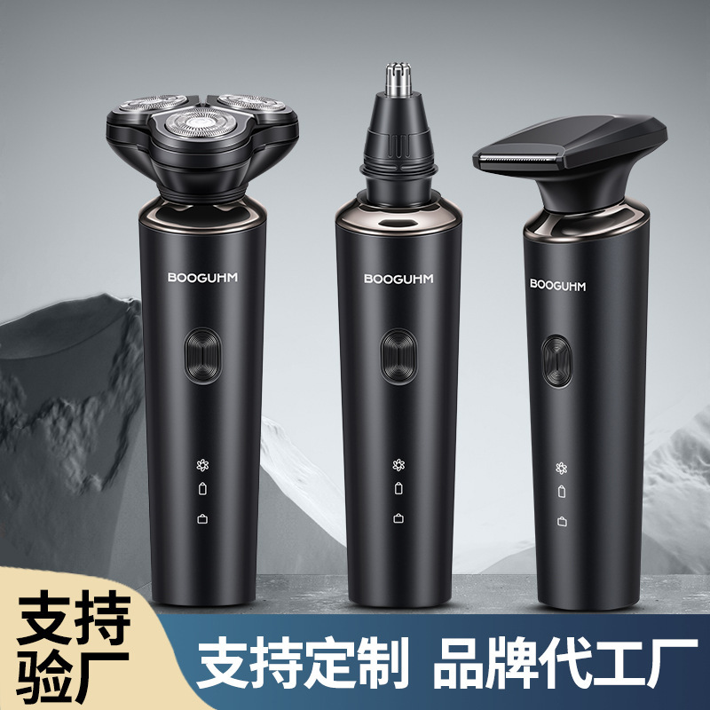 Customized three-in-one shaver electric three-head multifunctional waterproof portable razor sideburns nose hair trimmer