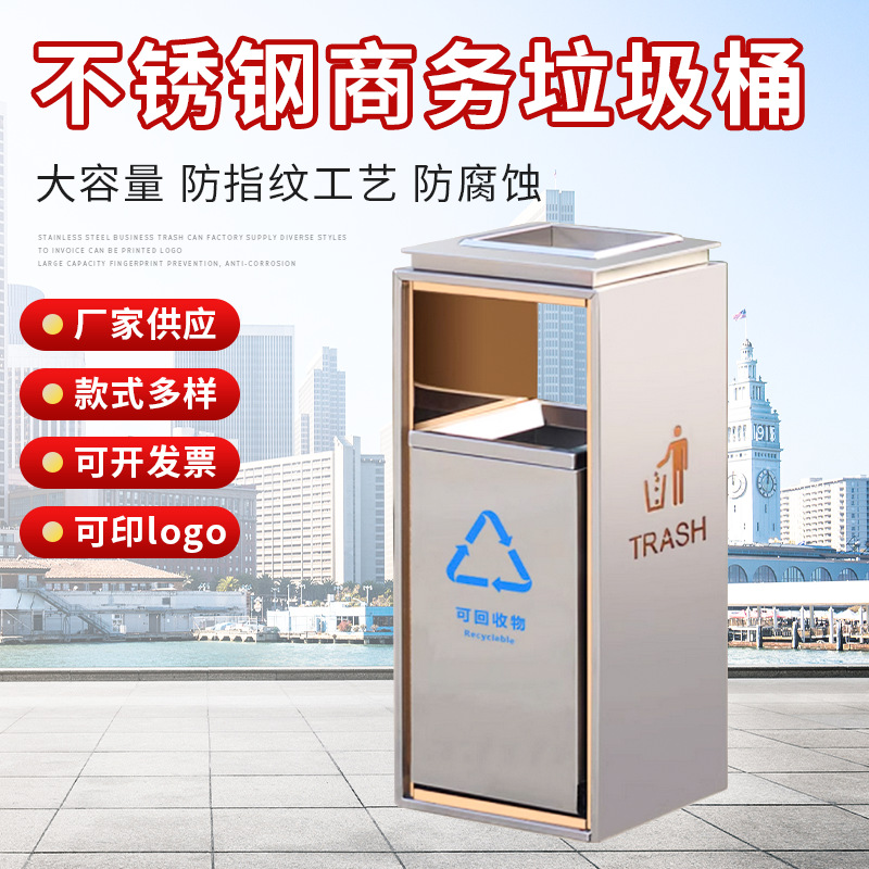 不锈钢室内商务垃圾桶酒店大堂办公楼电梯口烟灰缸厂家供应